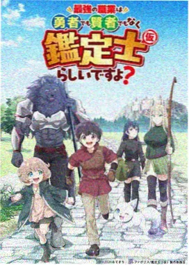 青草物语治愈动画在线观看