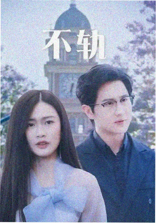 九十年代河边题材剧集摄影分析